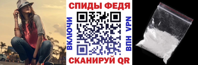Купить  Кяхта  Amphetamine Premium 