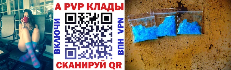 Alpha-PVP СК КРИС  Купить где  Кяхта 