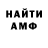 Амфетамин VHQ Rocketskie.ss