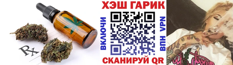Cannafood марихуана  Купить где  Кяхта 