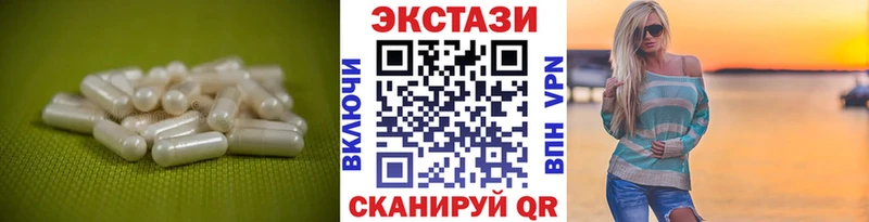 ЭКСТАЗИ TESLA  Купить закладки  Кяхта 