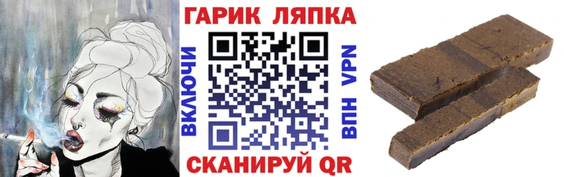 ГАШ VHQ  Купить где  Кяхта 