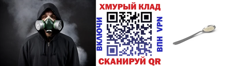 Купить закладки  Кяхта  Героин белый 
