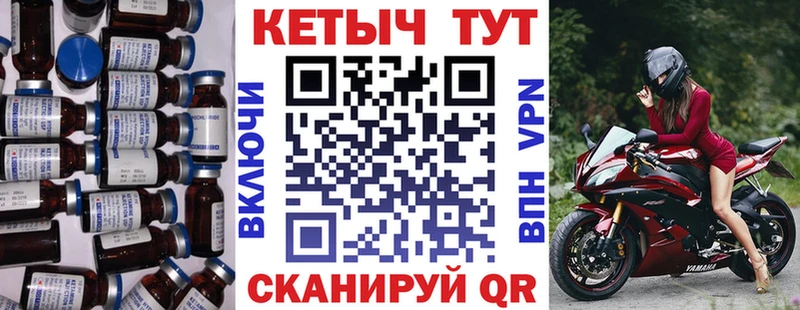 Купить Кяхта Кетамин VHQ
