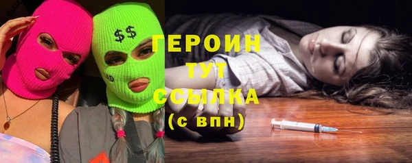 кристаллы Елабуга