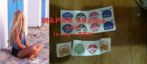кристаллы Елабуга