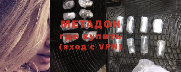 дистиллят марихуана Елизово