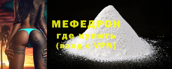 кристаллы Елабуга