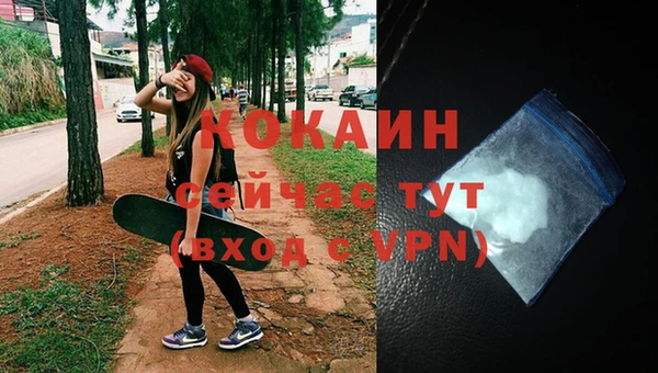 MDMA Ельня