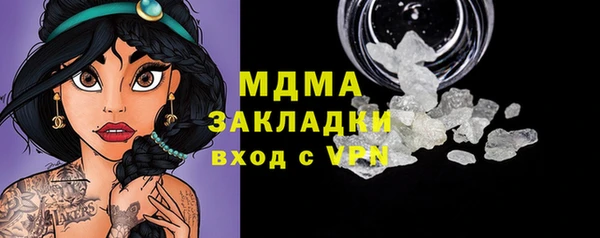 дистиллят марихуана Елизово