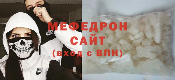 кристаллы Елабуга