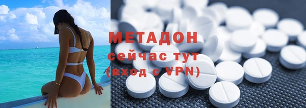 дистиллят марихуана Елизово
