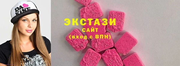 кристаллы Елабуга