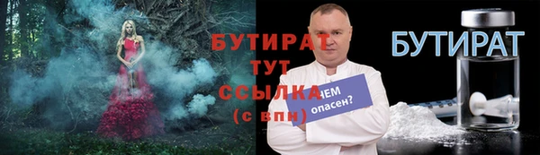 дистиллят марихуана Елизово