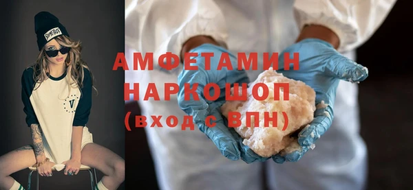 кристаллы Елабуга