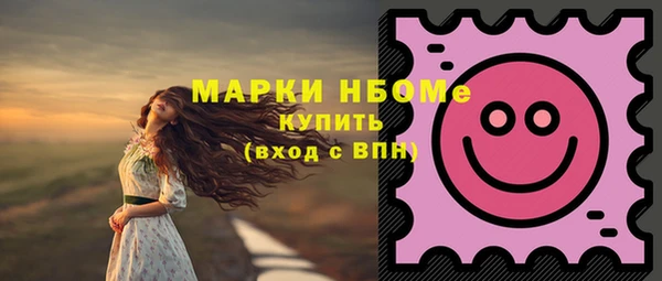 кристаллы Елабуга