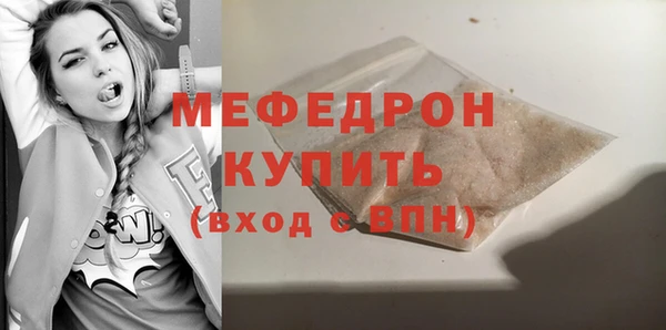 дистиллят марихуана Елизово