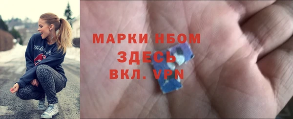 дистиллят марихуана Елизово