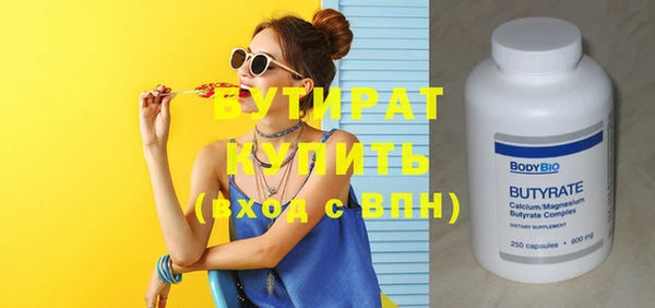 MDMA Ельня