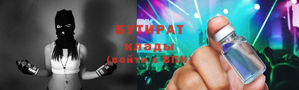 кристаллы Елабуга