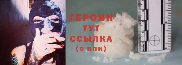 кристаллы Елабуга
