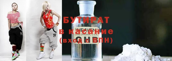 дистиллят марихуана Елизово