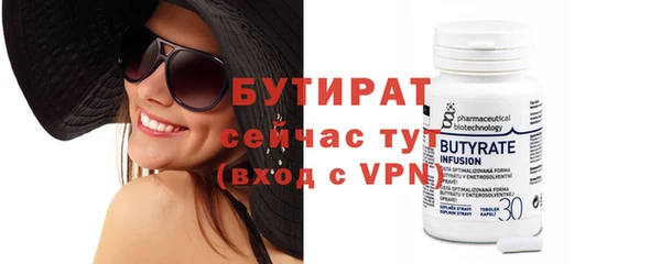 дистиллят марихуана Елизово