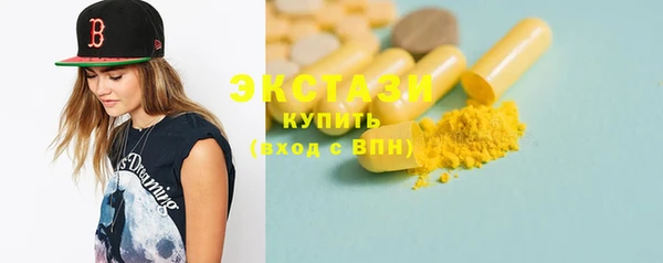 MDMA Ельня