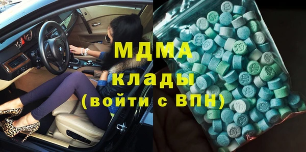дистиллят марихуана Елизово