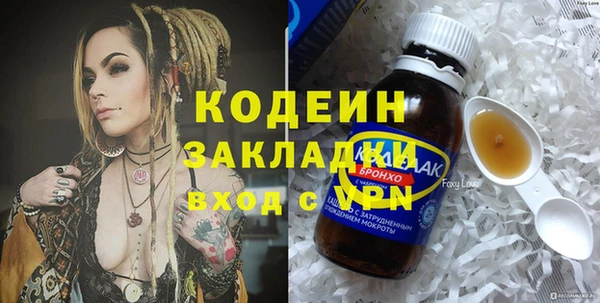 кристаллы Елабуга