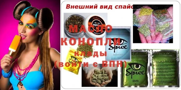 дистиллят марихуана Елизово