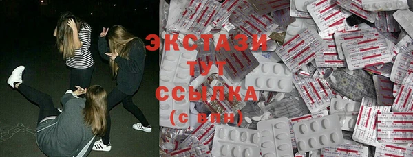 MDMA Ельня