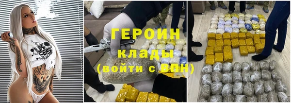 кристаллы Елабуга