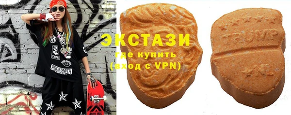 MDMA Ельня