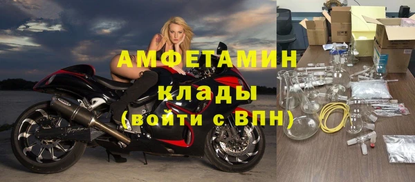 кристаллы Елабуга
