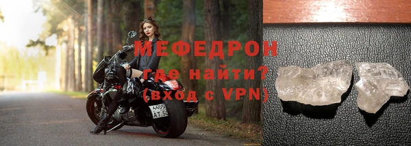 MDMA Ельня