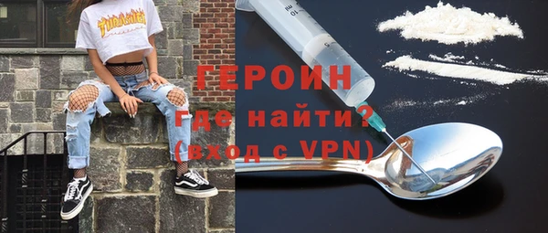дистиллят марихуана Елизово