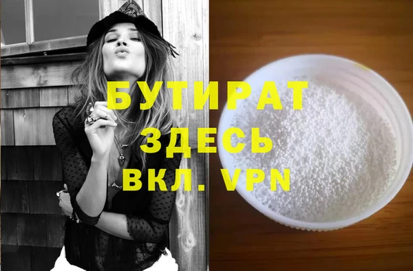 кристаллы Елабуга
