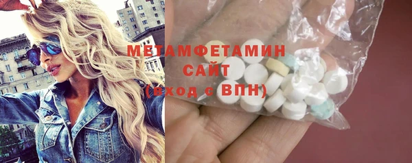 MDMA Ельня