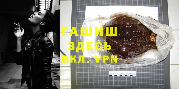кристаллы Елабуга