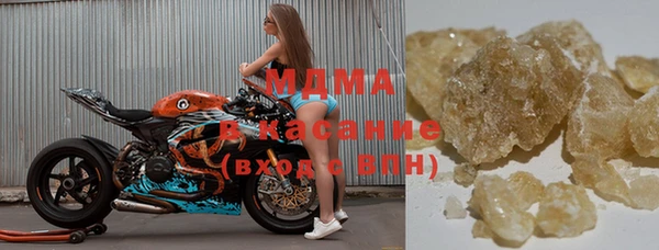 кристаллы Елабуга