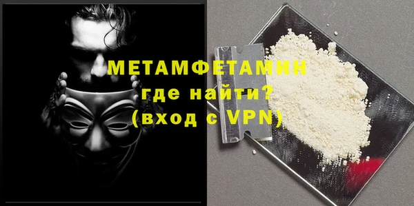 кристаллы Елабуга