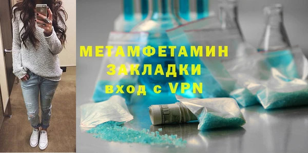 кристаллы Елабуга