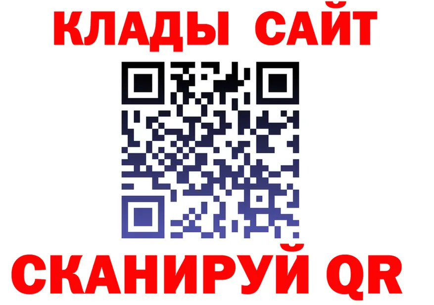 Виды наркоты площадка телеграм Кяхта