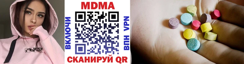 Купить  Кяхта  МДМА кристаллы 