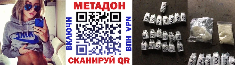 Купить  Кяхта  Метадон белоснежный 