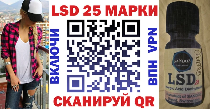 Купить  Кяхта  Марки NBOMe 1500мкг 