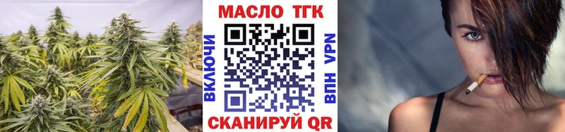 Купить  Кяхта  Дистиллят ТГК вейп с тгк 